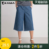 KAMA卡玛显瘦松紧腰直筒毛边阔腿牛仔裤女7117378