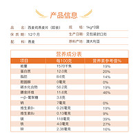 SEAMILD 西麦 即食燕麦片1000g*2袋装 澳洲进口家庭营养早餐即食免煮无蔗糖添加麦片