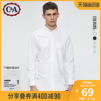 C&A韩版潮流纯棉衬衣长袖衬衫男2020夏季新款CA200225026