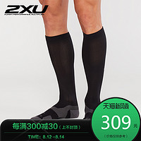 2XU 压缩袜精英袜体能恢复强支撑长筒袜运动袜袜子 UA5155e