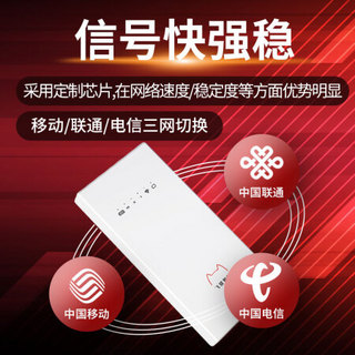 京东云与AI飞猫随身wifi移动免插卡无限流量4G无线路由器车载随行mifi联通电信全国笔记本上网卡一年套餐