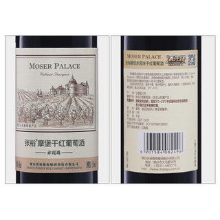 CHANGYU 张裕 官方旗舰 摩堡赤霞珠干红葡萄酒650ml13度日常聚会果香浓郁