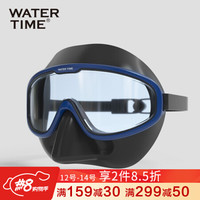 Watertime蛙咚 浮潜面罩潜水镜成人高清防雾大框护目泳镜护鼻子防呛水游泳眼镜装备 蓝调