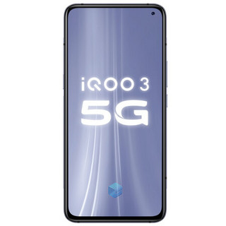 iQOO 3 5G手机 8GB+256GB 流光银