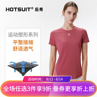 HOTSUIT短袖T恤女2020夏季新款健身吸湿排汗透气修身圆领运动上衣 木紫色 L