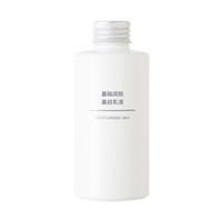 無印良品 MUJI 無印良品  基础润肤美白乳液 水乳 150ml