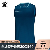 KELME卡尔美足球训练背心男士定制运动跑步球衣3891061 工业蓝浅蓝 2XL