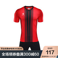 KELME卡尔美 19新款足球服套装 男比赛训练短袖光板组队球衣3991536 红黑 S