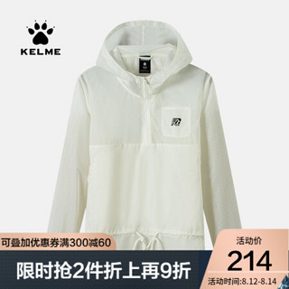 KELME/卡尔美2020夏季新款连帽收腰卫衣女罩衫户外跑步防晒皮肤衣 白色 S/155