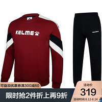 KELME/卡尔美 运动套装男士跑步休闲卫衣卫裤两件套韩版运动服 酒红 拼接款 S