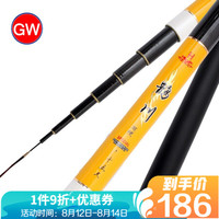 GW光威 鱼竿鹊川碳素轻硬溪流竿手竿短节钓鱼竿鱼杆渔具钓联官方店6.3米+礼包