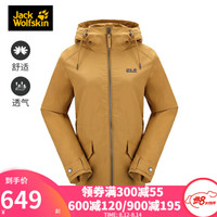 狼爪 JackWolfskin狼爪官方软壳女20秋冬新款户外运动舒适防风防泼水连帽夹克外套5320181 5320181-5205/琥珀金 XS 160/84A
