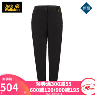 Jack Wolfskin 狼爪冲锋衣 Js Jackwolfskin狼爪官方冲锋裤女秋冬新款户外防风透气透气收脚口长裤 6000 黑色42 报价价格评测怎么样 什么值得买 Jack Wolfskin 狼爪冲锋衣 Js Jackwolfskin狼爪官方冲锋裤女秋冬新款户外防风透气透气收脚口长裤 6000 黑色42 报价价格评测怎么样 什么值得买