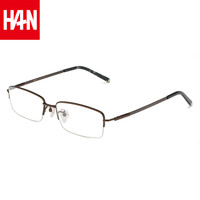 HAN/汉 49366 半框纯钛防辐射蓝光近视眼镜架 棕色