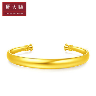 周大福 经典简约开口 皇冠 足金黄金手镯(工费:798计价) EOF112 足金 58mm 约40.78g