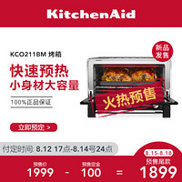 美国kitchenaid电烤箱 凯膳怡5KCO211家用多功能台式小型烘焙面包蛋糕速热烤箱21L容量 黑色