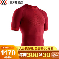 X-BIONIC全新4.0新魔法男士马拉松跑步运动压缩衣紧身T恤RT00S19M XBIONIC 纳米比亚红/日落橘 S
