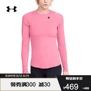 安德玛官方UA RUSH女子运动长袖T恤Under Armour1355582 粉红色691 M