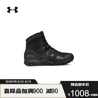 Under Armour 安德玛 Valsetz RTS 1.5 3021034 男子户外运动靴