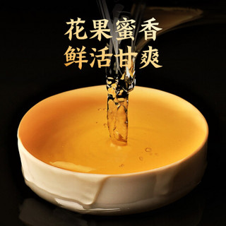 ZHNENG SHAN TANG 正山堂 特级 特制金骏眉 30g