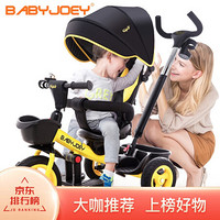 Babyjoey 新款英国 儿童三轮车脚踏车宝宝童车玩具车1-3-5岁  总裁 三轮车 明媚黄