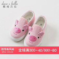davebella戴维贝拉秋季新款男女童儿童板鞋 宝宝卡通帆布鞋子 粉色小猪 130(鞋内长13.0cm)