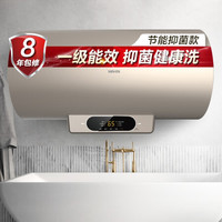 WAHIN华凌 美的出品 60升电热水器 2100W变频速热 预约洗五倍增容健康洗加长安全防电墙8年包修F60-21WS1G