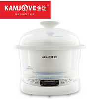 KAMJOVE/金灶 KV-08T 隔水炖 电炖锅 白色 0.8L