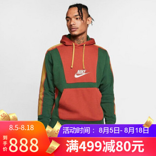 Nike耐克卫衣男士拼色连帽套头外套CU3522 Bonsai/Red/Flat Gold 2XL