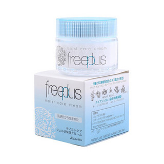 芙丽芳丝 freeplus 保湿修护面霜 50g 持久保湿滋润 男女适用