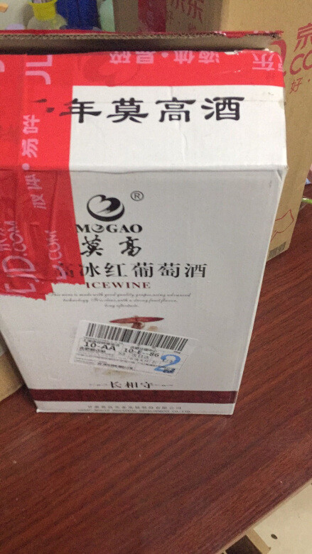 这么好的一瓶酒居然拿一个这样的外包盒子，