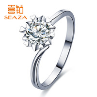 喜钻   雪花钻戒女佩戴女求婚结婚订婚戒指女戒定制正品钻石戒指送女友送老婆 显钻雪花款 GIA证书 30分F色SI1 切工EX
