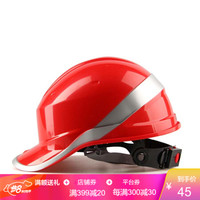代尔塔旗舰店 ABS材质带荧光条反光条 工地工程 绝缘安全帽 电工 防撞耐高温102018 红色