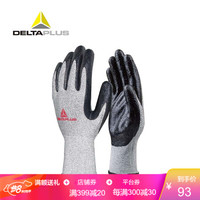 代尔塔 3副装防割劳保工作手套 VENICUT43(3级耐磨4级防割)