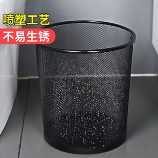 汉世刘家 金属丝网垃圾桶 黑色 18L