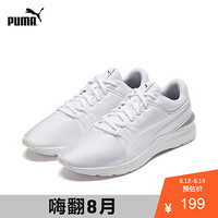 PUMA彪马官方 女子缓震休闲鞋 ADELA 368185 白-白 02 37