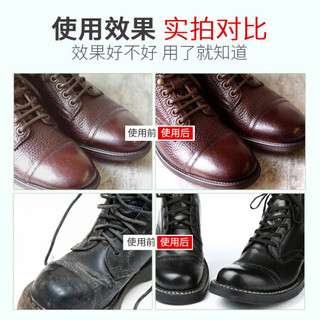 皇宇 鞋油黑色无色真皮皮鞋保养油清洁男女通用擦鞋神器鞋刷套装 棕色+去污膏+马毛刷