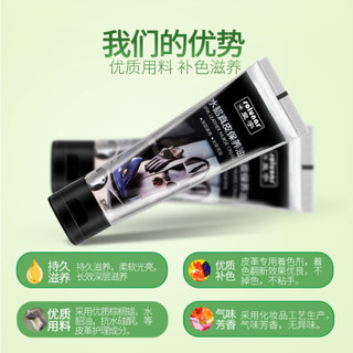 皇宇 鞋油黑色无色真皮皮鞋保养油清洁男女通用擦鞋神器鞋刷套装 棕色+去污膏+马毛刷