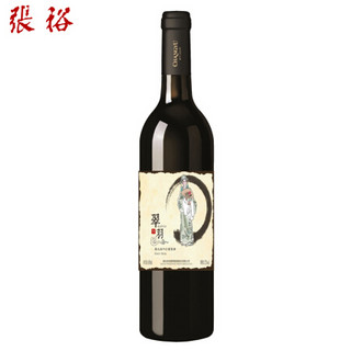 张裕 翠羽京剧系列黑比诺干红葡萄酒 650ml*6瓶