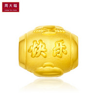 周大福 福星宝宝系列 定价足金黄金转运珠/吊坠R R15398 快乐宝宝 1480元