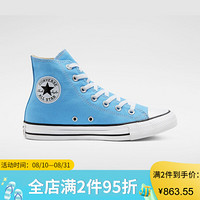 CONVERSE匡威男女鞋All star休闲纯色百搭帆布鞋164028F Coast Men's3/Women's5