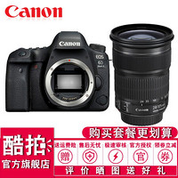 佳能（Canon）EOS 6D2/6D Mark II 专业全画幅数码单反相机 EF 24-105mm IS STM 镜头 套餐五