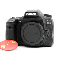 佳能（Canon）EOS 80D数码单反相机 (24-105mm IS STM拆机镜头)套装