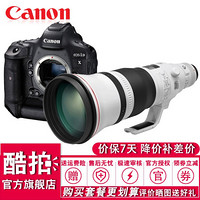 佳能（Canon) EOS-1D X Mark II 全画幅4K专业单反相机 1DX2 600mm f/4L IS III USM三代镜头 套餐五