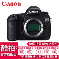 佳能（Canon）EOS 5DSR 全画幅单反数码相机 佳能5DSR 单机身/无镜头 套餐一