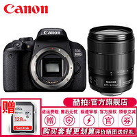 佳能（Canon）EOS 800D单反相机 入门级 佳能800D 800D相机 含EF18-135mm IS USM镜头套装 套餐一