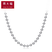 CHOW TAI FOOK 周大福 匠心系列 珠链 925银项链/素链 AB39336 60cm