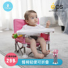美国ademain宝宝吃饭餐椅极轻便携式可折叠多功能儿童椅轻小 维多利亚粉