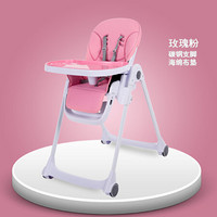 智乐美宝宝餐椅可坐躺婴儿吃饭椅子便携式多功能学坐椅可折叠儿童餐桌椅座椅 玫瑰粉(钢管+布座套)