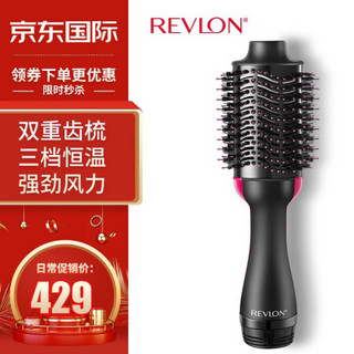 Revlon 露华浓 负离子蓬蓬梳 头发蓬松神器 沙龙造型电吹风家用 梳头发干发不伤发 露华浓蓬蓬梳